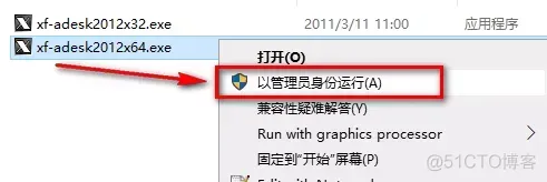 3ds Max 2012 安装教程(附安装包资源)_激活码_17